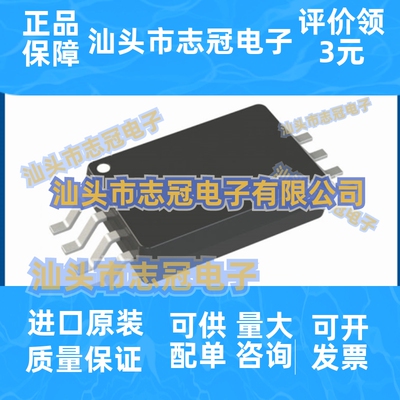 全新原装OP727ARUZ 丝印 727A 仪器运算缓冲精密放大器 TSSOP8