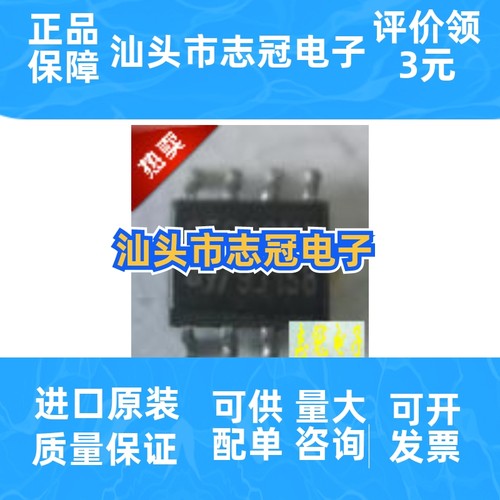 AD8671  AD8671ARMZ   UC3843B 全新原装  现货