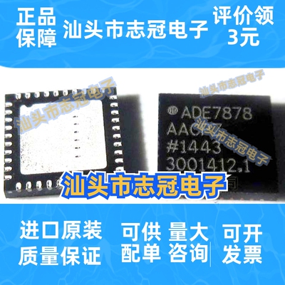ADAS3023BCPZ QFN40 模数转换器 编解码芯片 ADAS3023