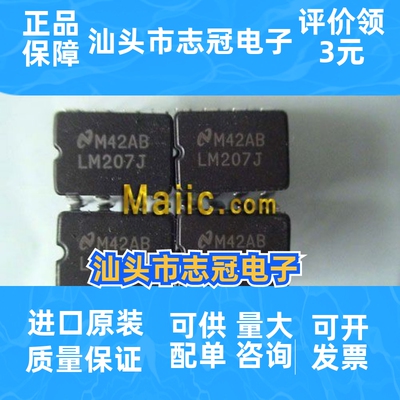 max3485eepa  adm3485ean    全新原装 进口现货