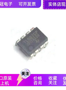 ADUM7241ARZ  全新原装   电子元器件
