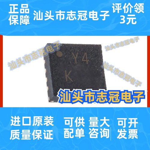 AD8338ACPZ 放大器芯片IC 封装LFCSP16 提供BOM配单 原装全新