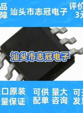 OPA348aidr   ad5324armz  全新原装  现货