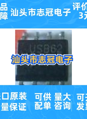 max4425esa   全新原装 进口现货