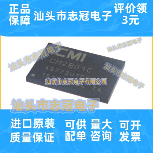 全新原装 W9825G6JH-6 W9825G6KH-6  W9825G6EH-6 贴片 TSOP54