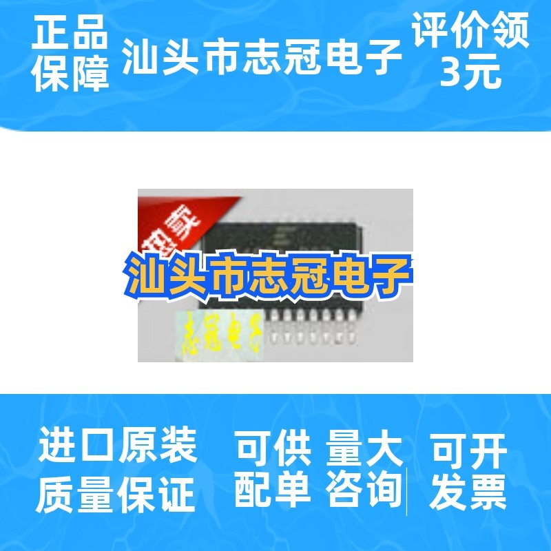 CS5460A CS5460A-BSZ CS5463 CS5463-ISZ 全新原装 进口