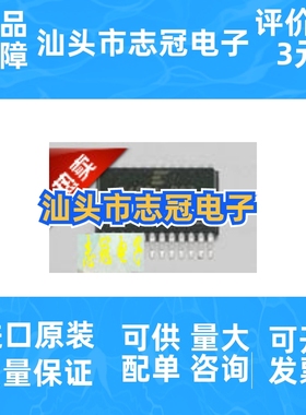 CS5460A CS5460A-BSZ CS5463 CS5463-ISZ 全新原装 进口