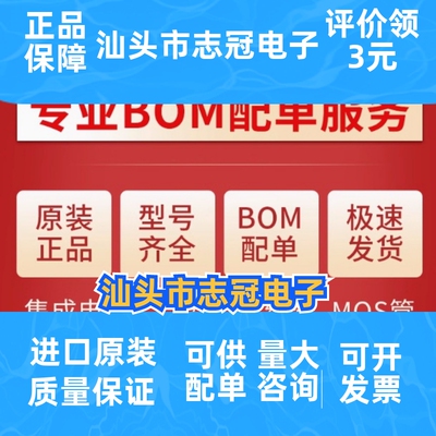 ISO1042BDWVR 封装SOIC-8-300mil CAN收发器 一站式配单 先询后拍