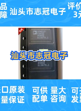 ADM211EAR AD5161BRM100  模数转换器全新原装 现货