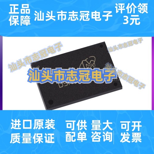 MT49H16M18FM-25 IT:B 丝印D9NCX 封装BGA144 存储器 原装正品
