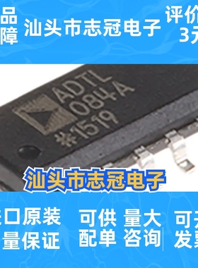 ADTL084ARZ-REEL7 AD824ARZ-14 SOP-14FET输入运放芯片 先询后拍