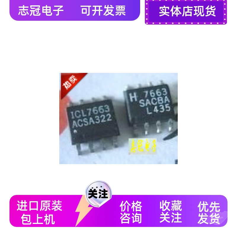 AD9660KR AD9661AKR AD96685BR  全新原装 现货 芯片