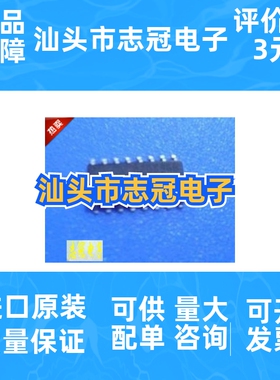 MAX901ACSE MAX901BCSE  全新原装  现货