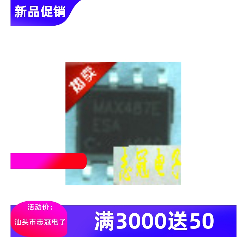 ads8509 ads8509i ads902e全新当天发货电子集成电路（ic）