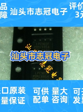 ty5610  AD6622AS TPS76850QD 全新原装  现货