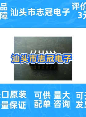 MAX494CSD MAX494   全新原装 现货