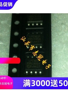 AD508203P AD53001P     全新原装  现货 价格咨询