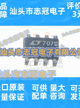 LT1211CS8#TRPBF LT1211CS8 SOIC-8 精密放大器  全新原装 现货