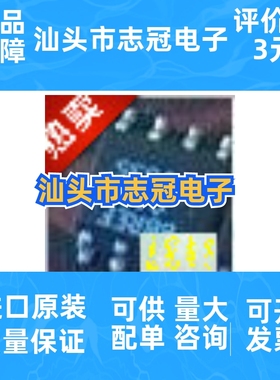 BB REF0425  AD2712KN   全新原装 现货  价格咨询