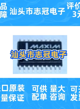 MAX506 MAX506BCWP   全新原装 现货