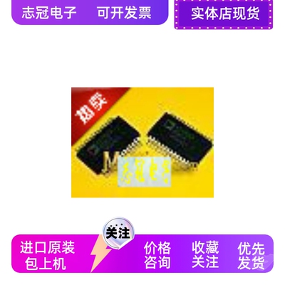 AD1955arsz  数模转换  全新原装  现货