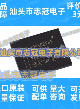 PC28F640P30BF65A 封装BGA64 存储器芯片 原装正品 现货库存BOM表