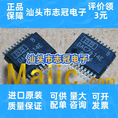 ds14c232twm   max232eewe    全新原装  现货