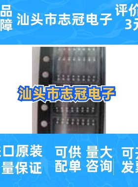 OPA4234ua   OPA4234u  全新原装 进口现货