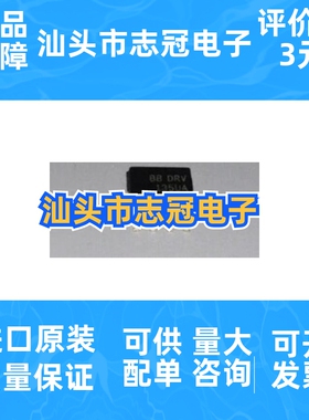 DRV135UA 135UA DRV135U 音频处理