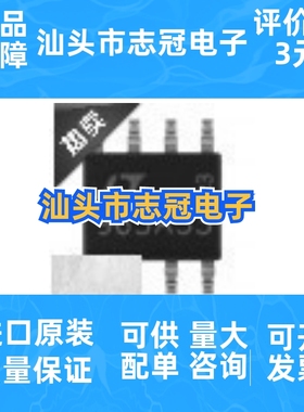 ADG201AKR ADG201HSKR ADG202AKR   全新原装  现货 价格咨询