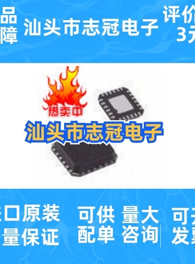 adf4360 adf4350bcp  全新原装 进口 现货 价格咨询