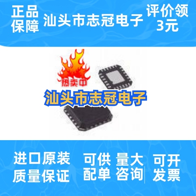 adf4360 adf4350bcp  全新原装 进口 现货 价格咨询