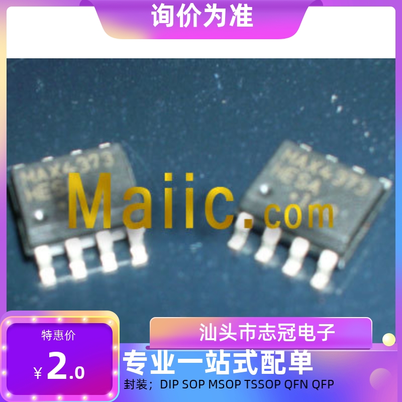 MT1506E MT1508E MT312MV64全新当天发货电子元器件配单