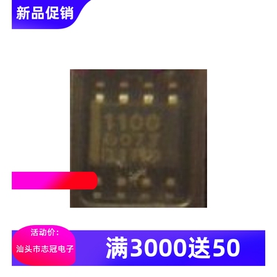 TPS1100DR 1100       全新原装 进口现货