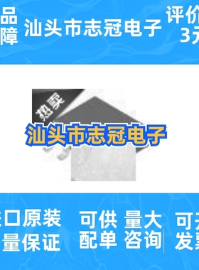 LT176325  LT1763cs8-2.5  全新原装现货