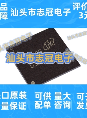 PF38F3040M0Y3DFA 封装BGA 丝印D9LPX 存储器芯片 原装正品BOM表