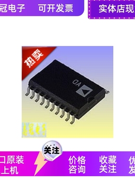 ad5544a  全新原装 现货  价格咨询