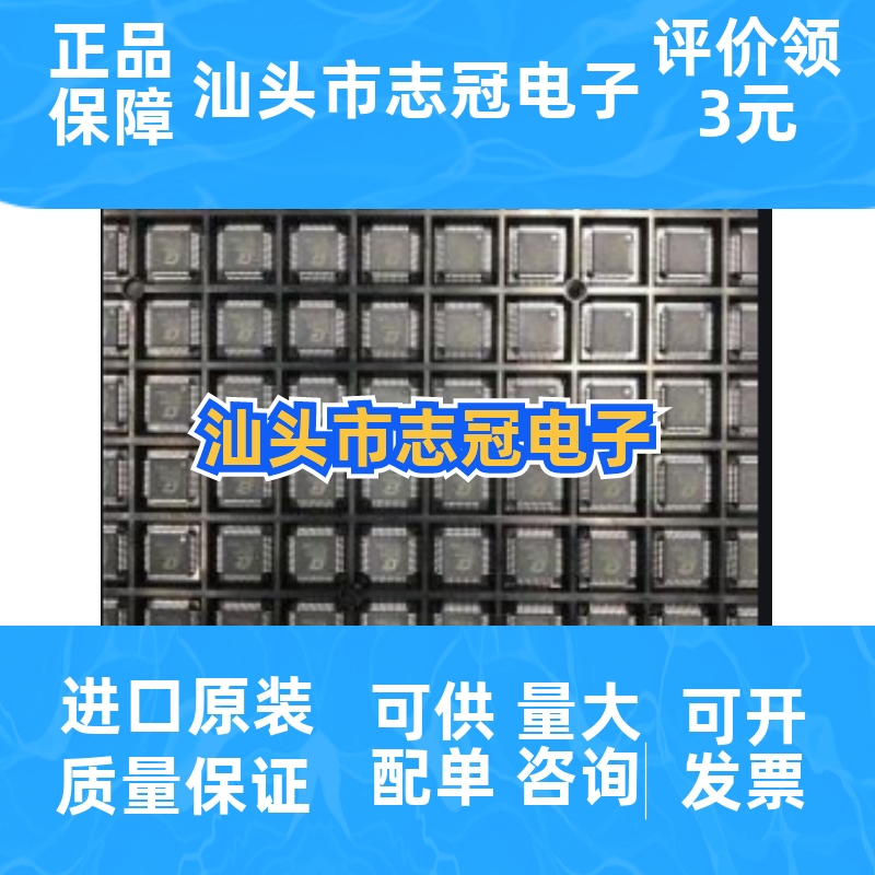 全新原装 DF3687FPV 封装QFP-64 微控制器