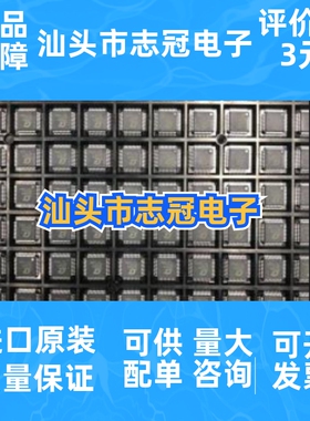 全新原装 DF3687FPV 封装QFP-64 微控制器