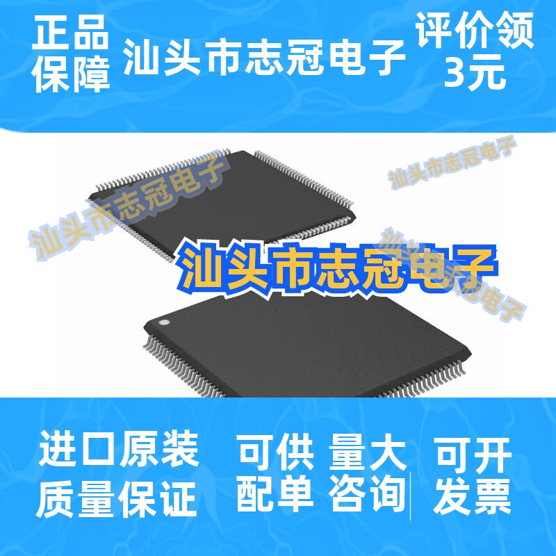 AD80305BBCZ 封装LBGA-144 仪表放大器 集成电路IC