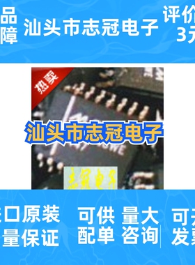 MAX231CWE    全新原装 现货