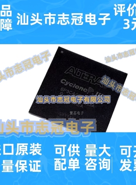 EP3C40F324I7N BGA-324 全新原装 嵌入式处理器IC芯片 现货供应
