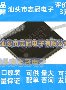 全新原装 LMK00301SQ/NOPB 封装WQFN-48 时钟缓冲器IC芯片