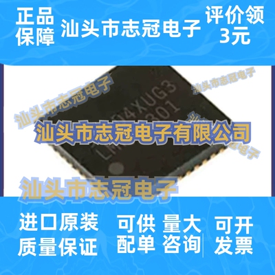 全新原装 LMK00301SQ/NOPB 封装WQFN-48 时钟缓冲器IC芯片
