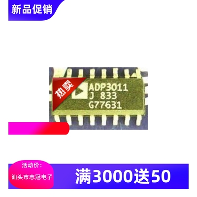 TPS77516D 77516    全新原装 现货