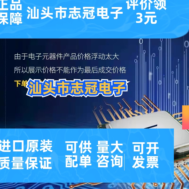 STM8S105K4T6C STM8S005K6T6C  QFP32 单机片  全新进口原装