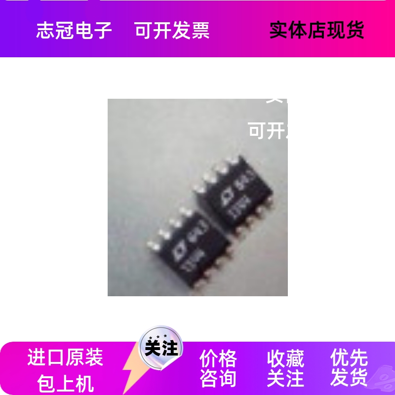 ad7811yruz全新原装现货元器件单配电子集成电路（ic）