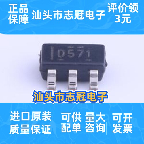 DAC5571IDBVR 封装: SOT-23-6 数模转换芯片DAC 先询后拍