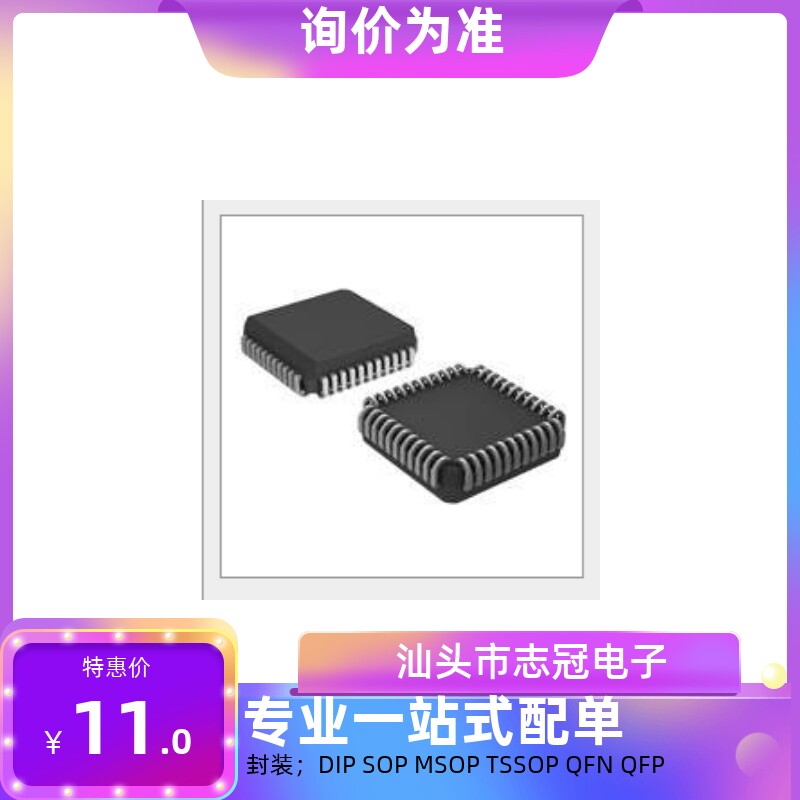 12jc A29040BL-12JC A2917SEB全新原装现货_虎窝淘