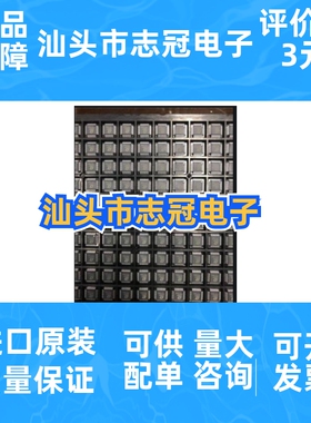 进口原装AD7864ASZ-1 AD7864ASZ 封装QFP 高速模拟转换器芯片